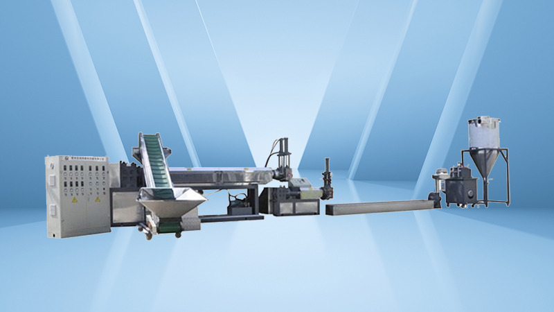 塑料造粒机生产线